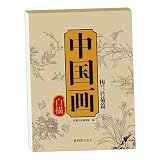 Libro de páginas para colorear chino con instrucciones Tradicional
