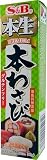Análisis y Comparativa: Wasabi en Pasta para Sushi, ¿Cuál es el Mejor?