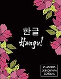 Cuaderno de escritura coreana | Hangul coreano: Libro de escritura coreana | Aprender coreano | Cuadernos para practicar la caligrafía y los ... | lindo regalo de coreano | hangul alfabeto
