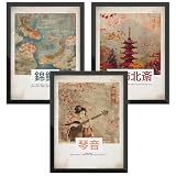 Donari Juego de pósteres japoneses, murales con motivos asiáticos, Kioto, Tokio y cultura tradicional, idea de regalo para los fans de Japón (Set 5 – Classic x Geisha, 30 x 40 cm, sin marco)