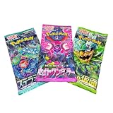 Random Pokemon Japanese Booster Pack Lote de 3